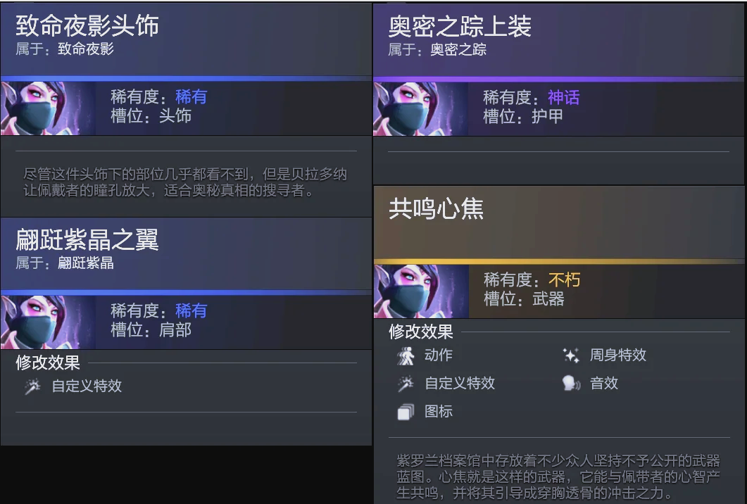 他已经在这