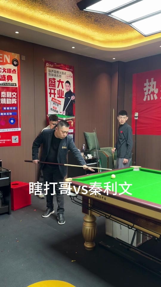 成功晋级