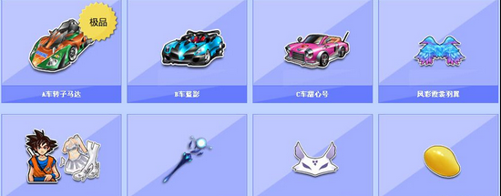 米兰新总监