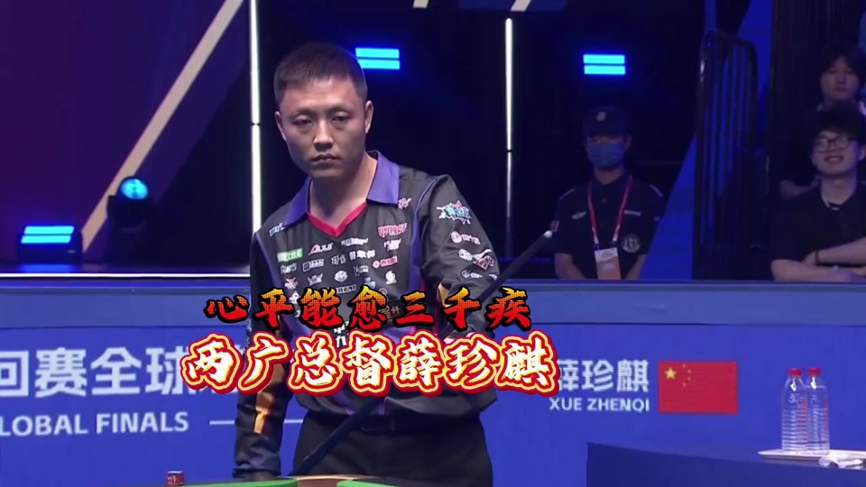 具有威胁 具有威胁