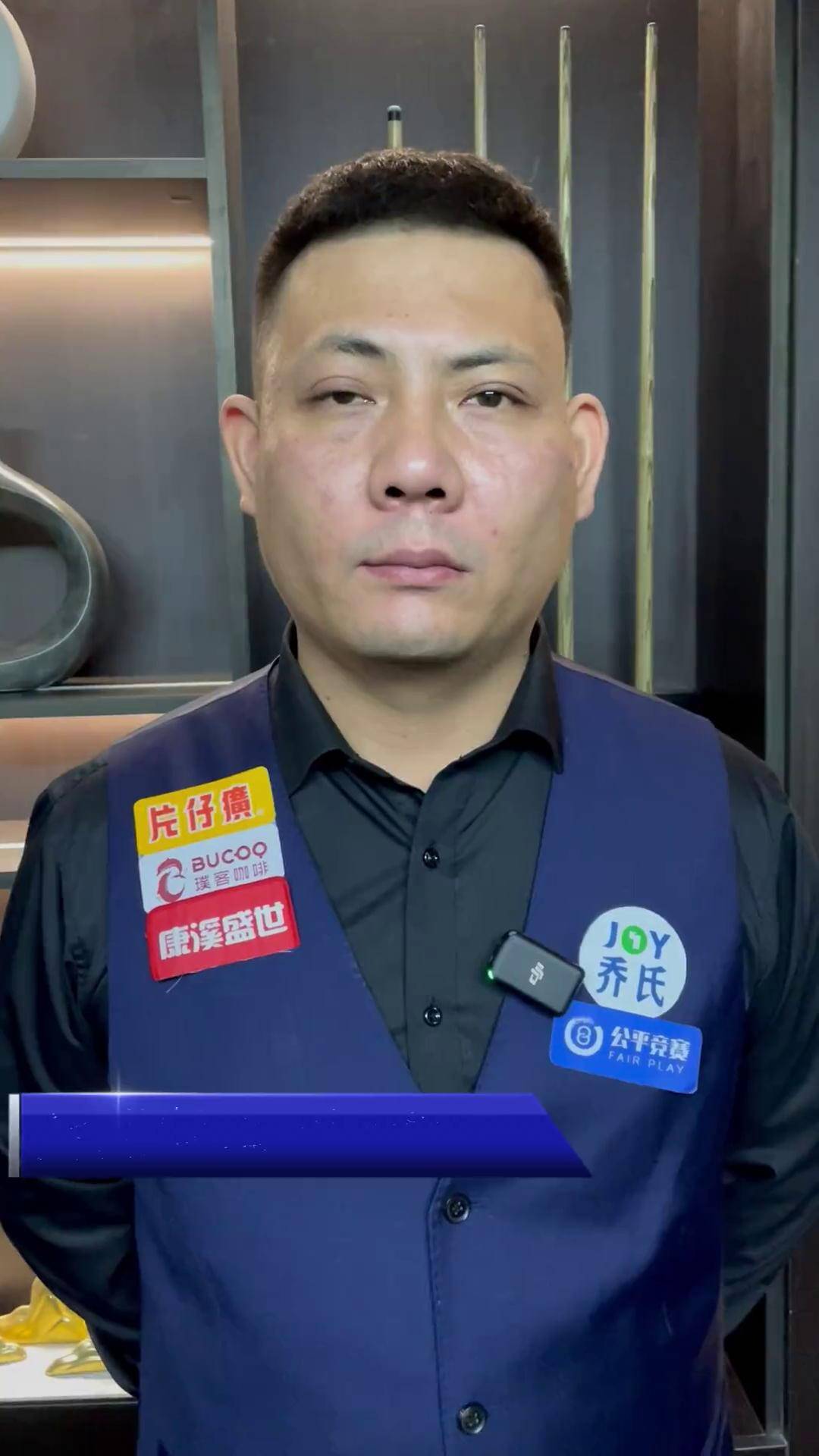 超球队在风 超球队在风